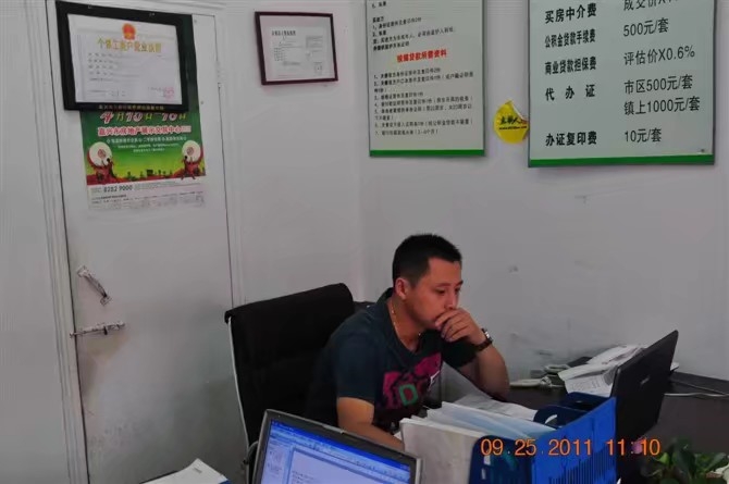 雪糕冰激凌的第三张照片--南京相亲服务中心