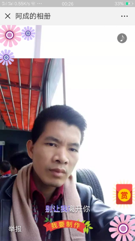 永恒的第二张照片--南京相亲服务中心