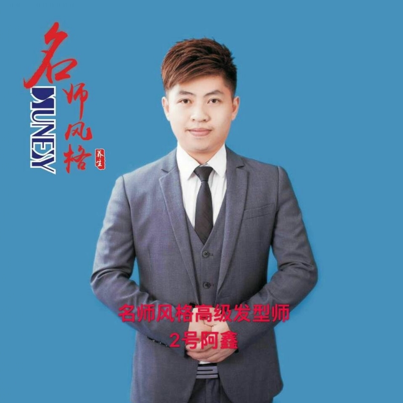 に馬吥捯う的第二张照片--南京相亲服务中心