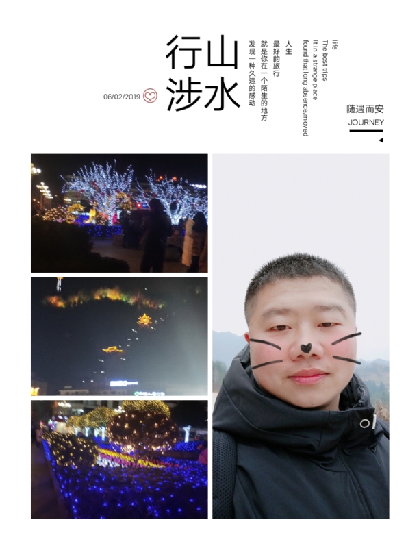 守望者的第一张照片--南京相亲服务中心