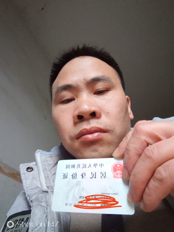 知足常乐的第一张照片--南京相亲服务中心