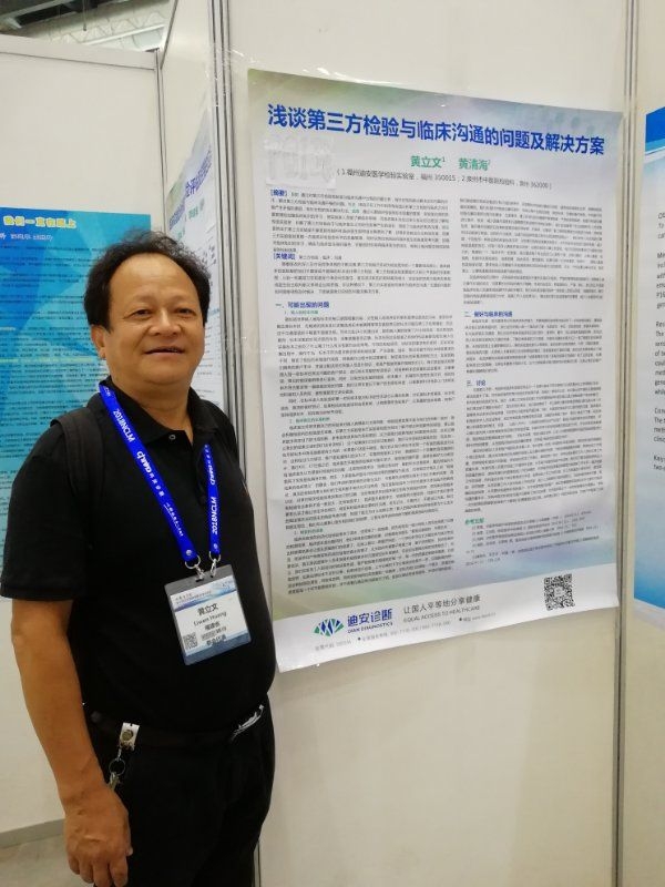 磊哥的第一张照片--南京相亲服务中心