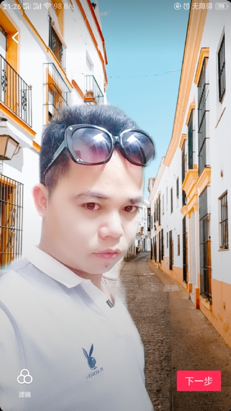 爱你哟的第一张照片--南京相亲服务中心