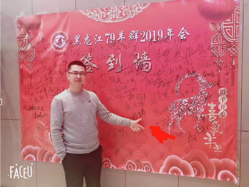 正能量的第一张照片--南京相亲服务中心