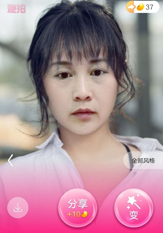 中年少女的第一张照片--南京相亲服务中心