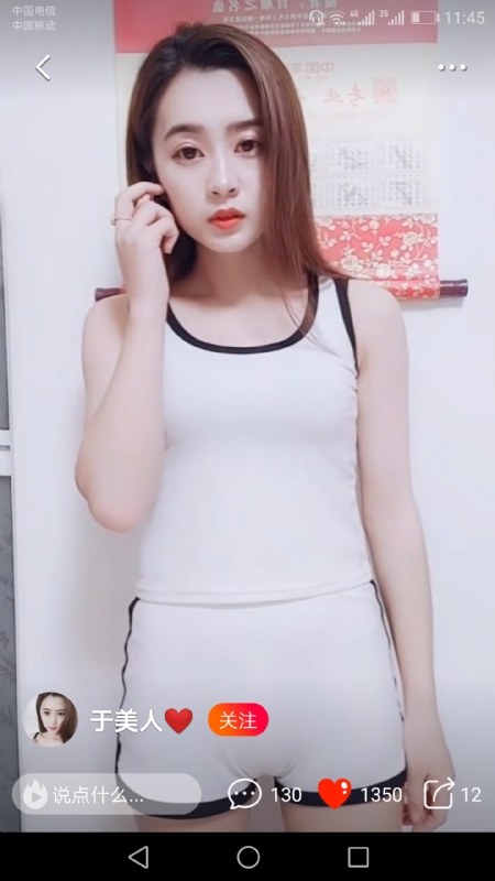 魅力白玲的第二张照片--南京相亲服务中心