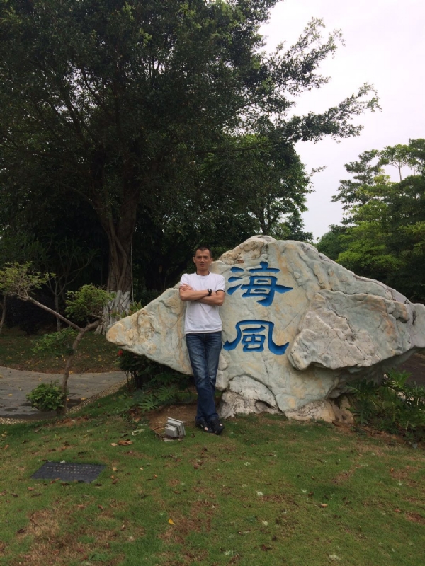 阿良的第二张照片--南京相亲服务中心