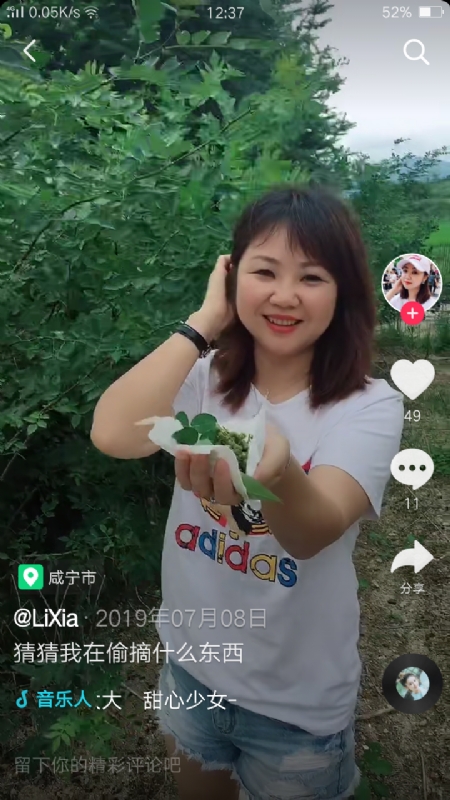 王丽霞的第二张照片--南京相亲服务中心