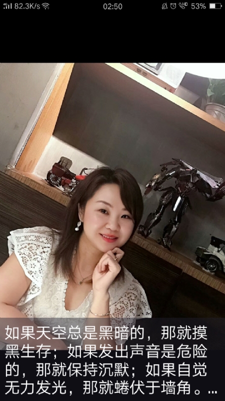 王丽霞的第三张照片--南京相亲服务中心