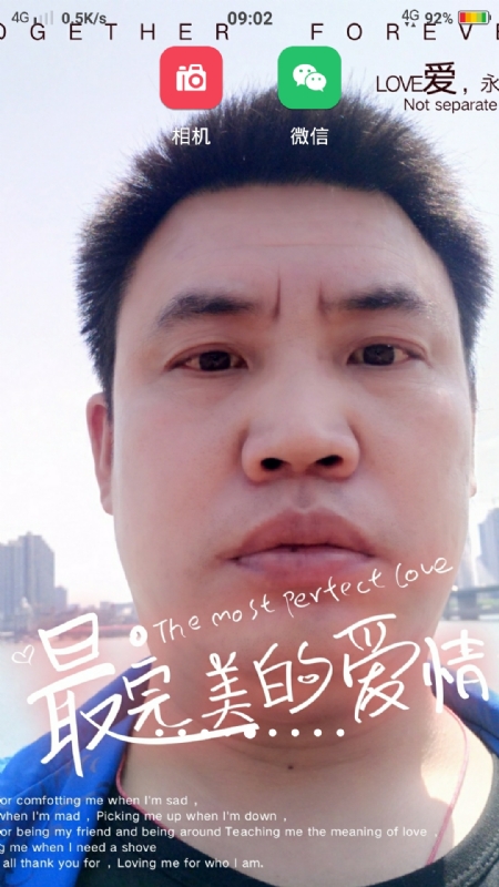 骉骉的第一张照片--南京相亲服务中心