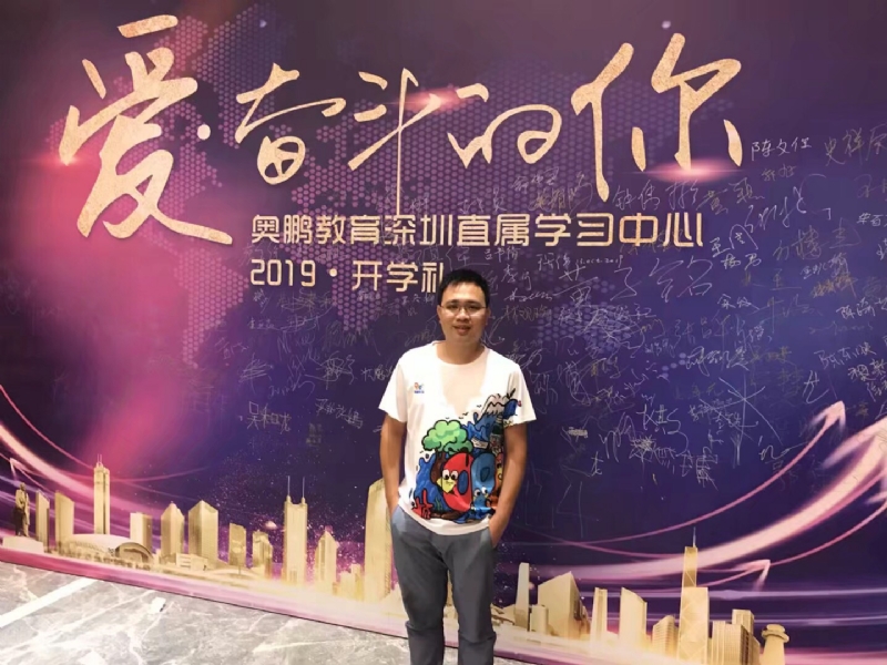 少帅的第三张照片--南京相亲服务中心