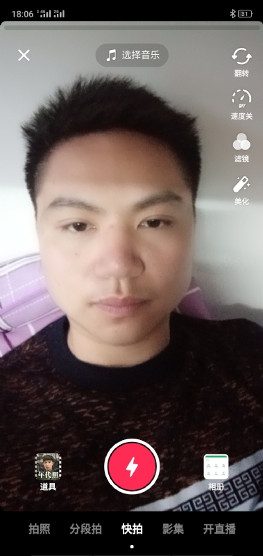 腻歪的第三张照片--南京相亲服务中心