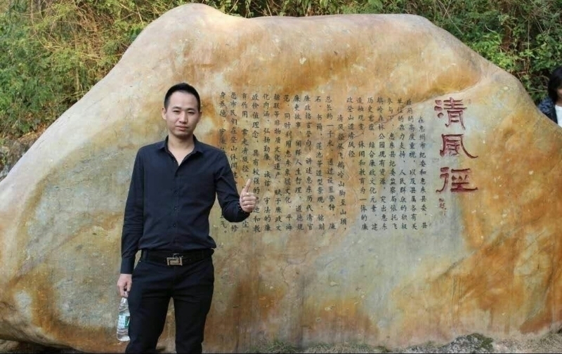 奕鋒的第一张照片--南京相亲服务中心