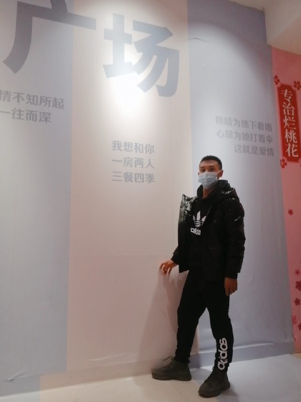 JIE33123的第二张照片--南京相亲服务中心