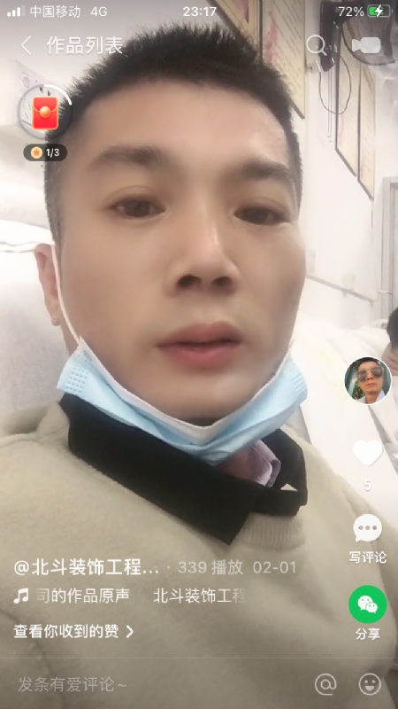 0001yyy的第二张照片--南京相亲服务中心