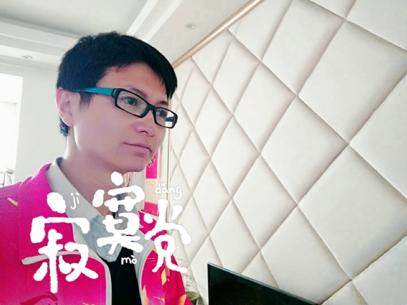 余生我陪你走的第二张照片--南京相亲服务中心