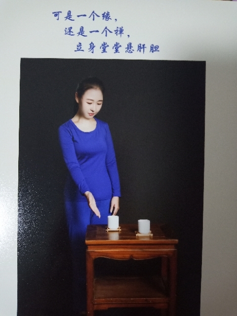 精卫公主的第三张照片--南京相亲服务中心