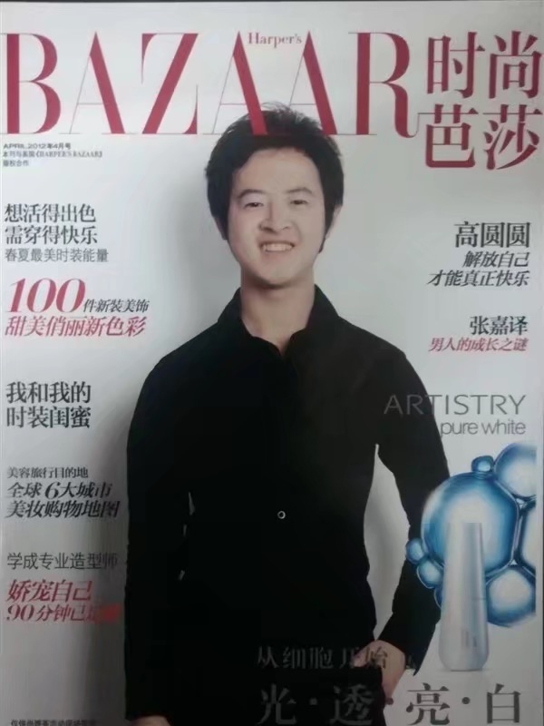 爱不渝的第一张照片--南京相亲服务中心