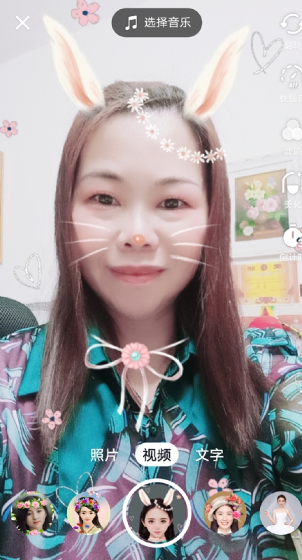 和幸福有约的第一张照片--南京相亲服务中心