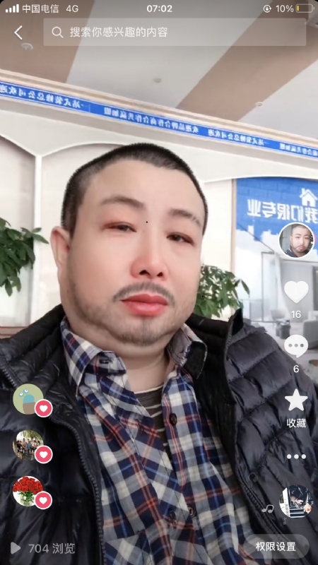 春暖花开的第一张照片--南京相亲服务中心