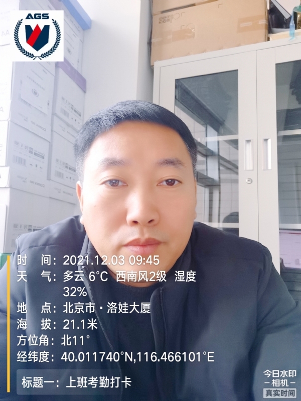 南山南的第三张照片--南京相亲服务中心