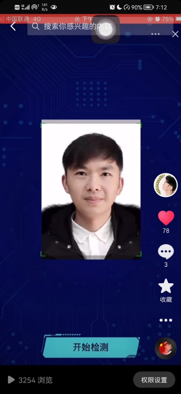 元宇宙的第一张照片--南京相亲服务中心