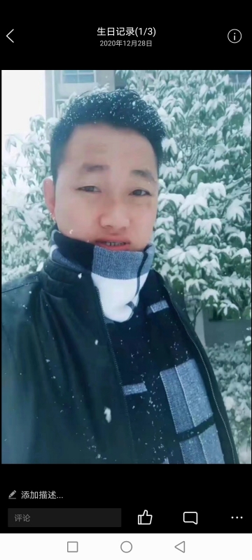 为爱拼一回的第二张照片--南京相亲服务中心