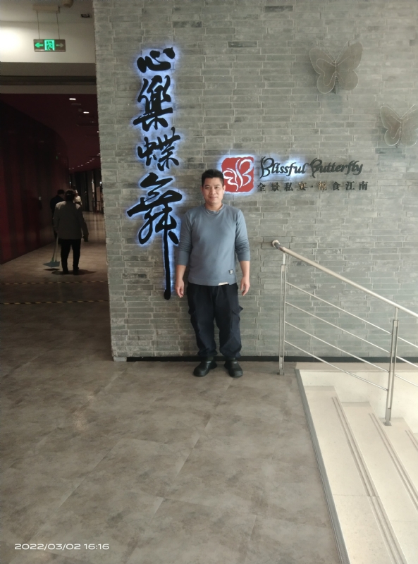 萨拉热窝的第一张照片--南京相亲服务中心