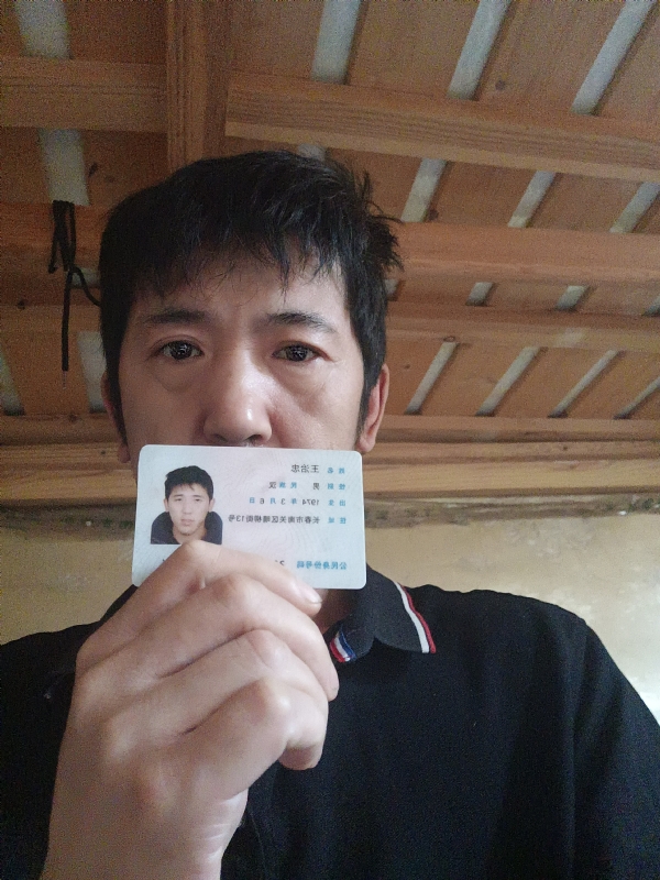 忠子的第一张照片--南京相亲服务中心