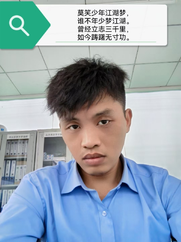 豌豆米米的第一张照片--南京相亲服务中心