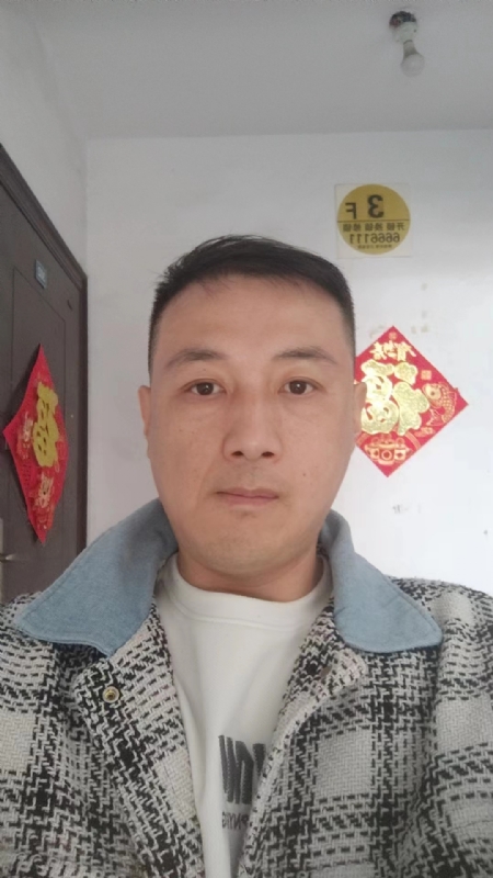 真心寻求伴侣的第二张照片--南京相亲服务中心