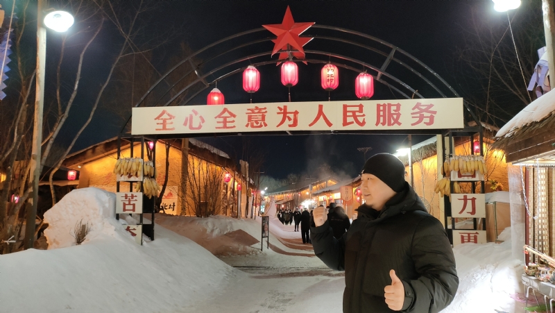 王浩勇的第一张照片--南京相亲服务中心