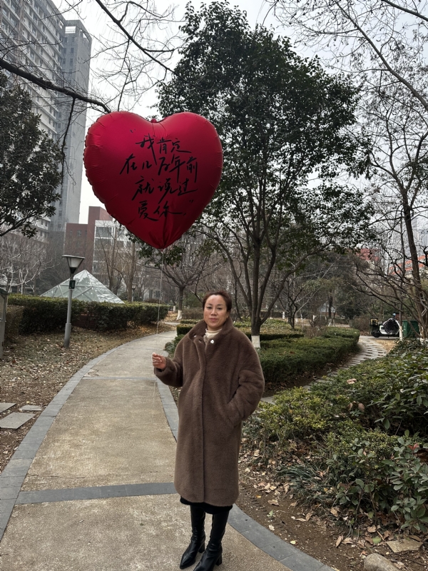 高女士的第一张照片--南京相亲服务中心