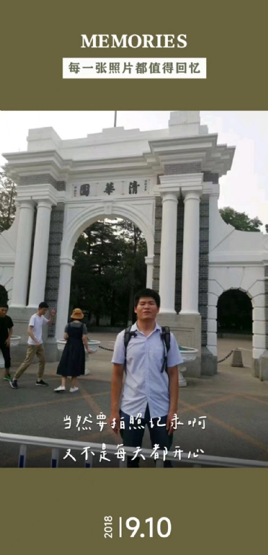 追梦人的第一张照片--南京相亲服务中心