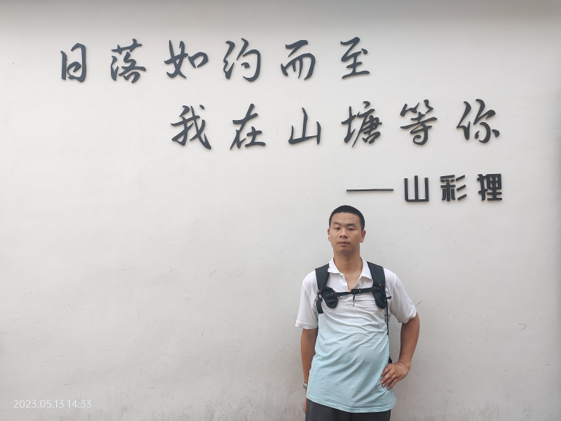 天行者的第二张照片--南京相亲服务中心