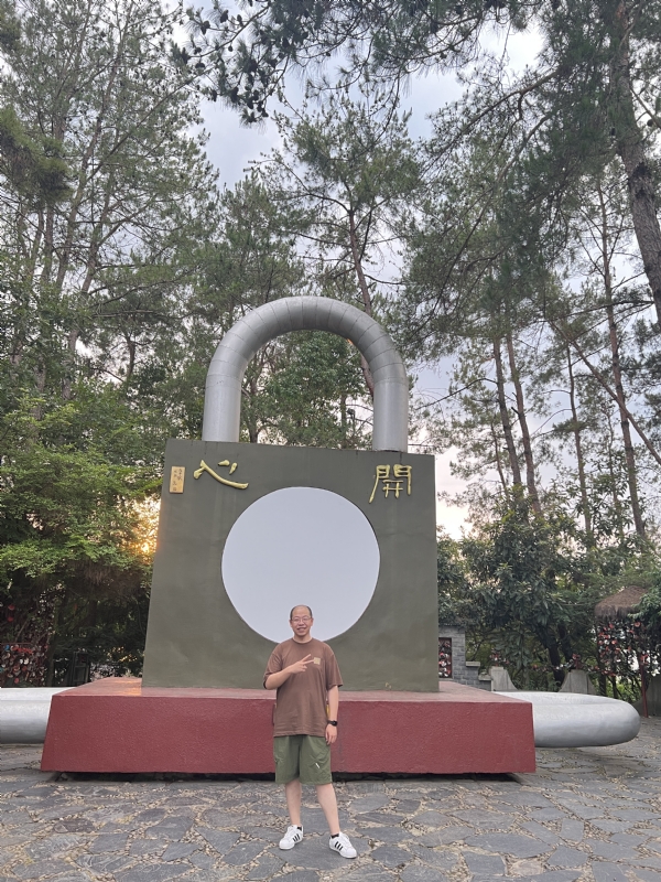 肖大宝的第一张照片--南京相亲服务中心