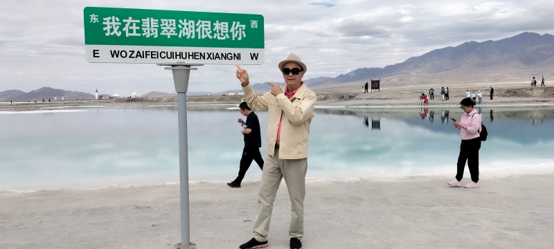 开心龙的第一张照片--南京相亲服务中心