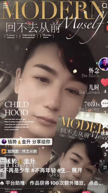 钱势金升的第二张照片--南京相亲服务中心