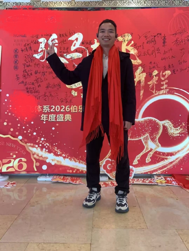 天云的第二张照片--南京相亲服务中心