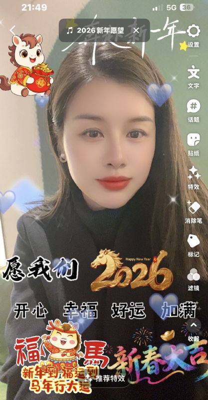 平安喜乐的第一张照片--南京相亲服务中心