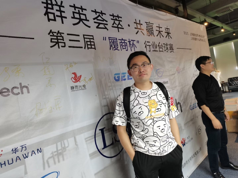 Marco的第二张照片--南京相亲服务中心